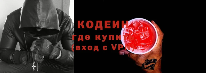 Кодеиновый сироп Lean Purple Drank  закладка  Соликамск 