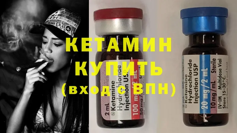 цена   Соликамск  это состав  Кетамин ketamine 