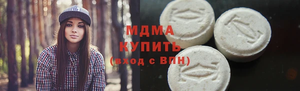 соль курить ск Бугульма