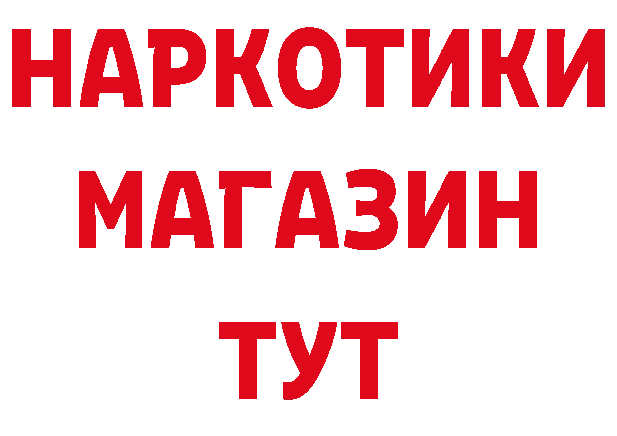 ГАШ VHQ зеркало сайты даркнета кракен Соликамск