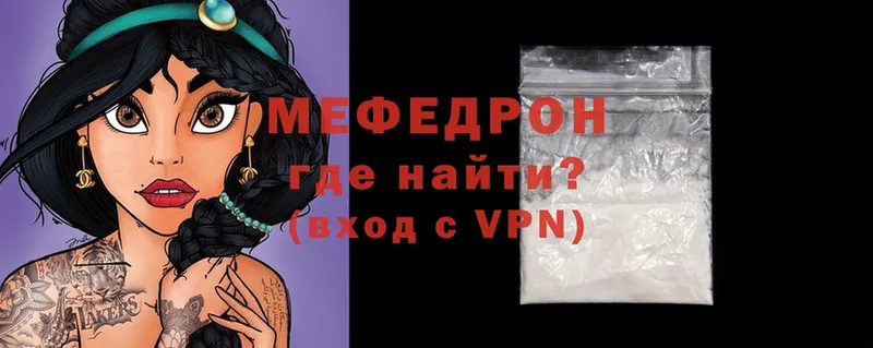 как найти наркотики  Соликамск  OMG маркетплейс  Меф VHQ 