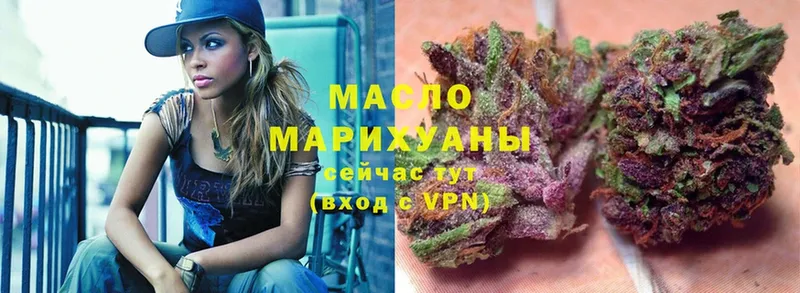 купить наркоту  Соликамск  ТГК гашишное масло 